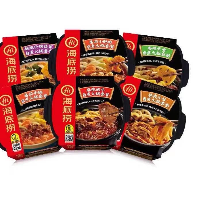 

12.12 BIG SALE FASION 【READY】haidilao/instant/hotpot/haidilao instant hotpot/海底捞/自热火锅 !