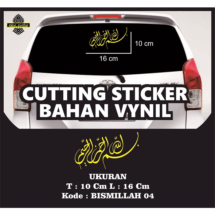 Cutting Stiker Mobil Stiker Bismillah Sticker Kaca Mobil Kaligrafi Bismillah