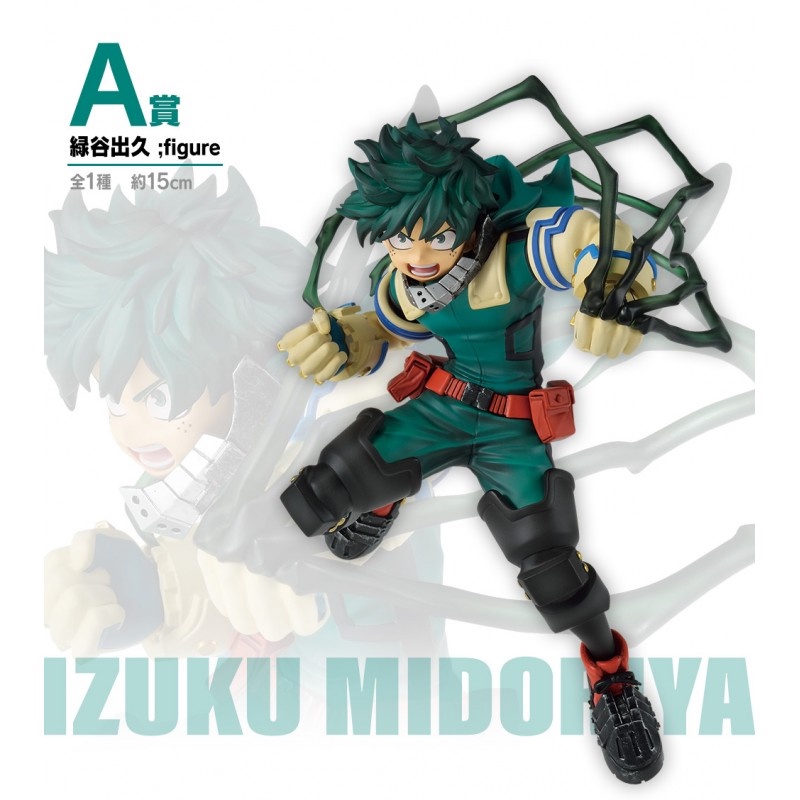 Tiket Ichiban Kuji My Hero Academia - Mortal Combat