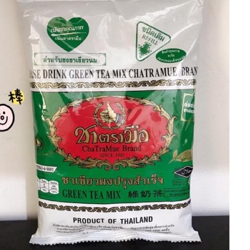 

Termurah ✅ Thai Green Tea Original Chatramue 200 gram HALAL