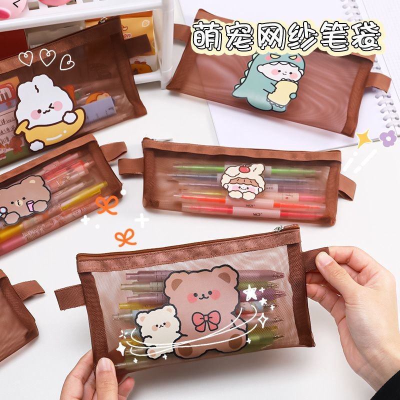 TEMPAT PENSIL JARING ZIPPER SERBAGUNA AESTHETIC BROWN BEAR