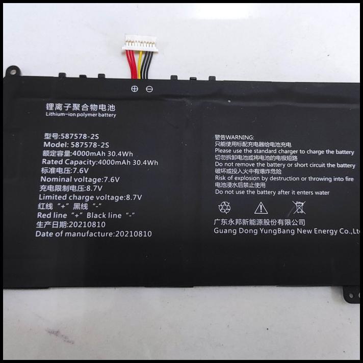 Battery Axioo Mybook 14F Baru