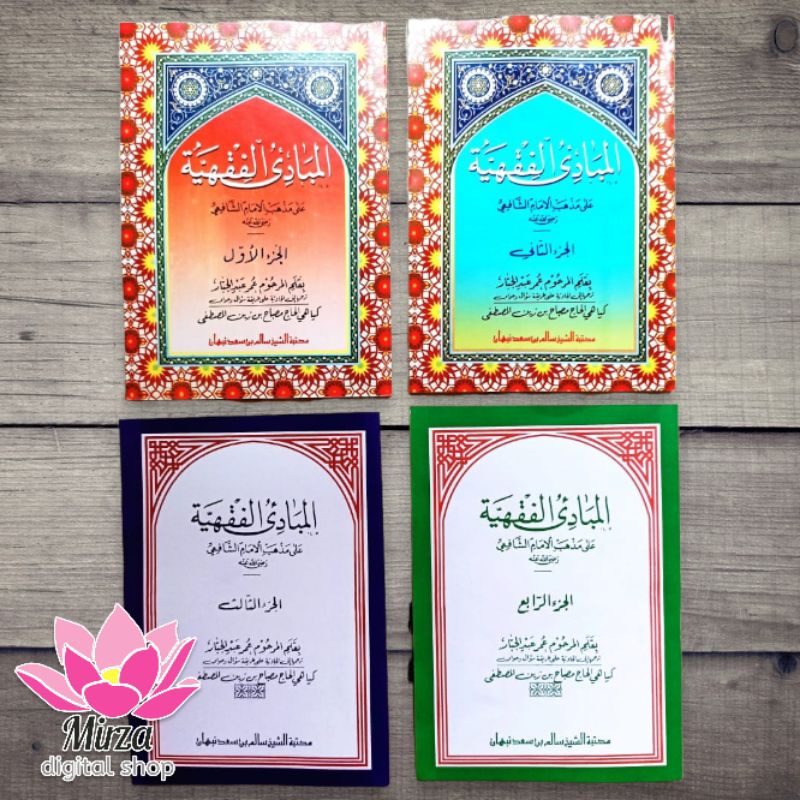 Mabadi Fiqih Per Juz 1-4
