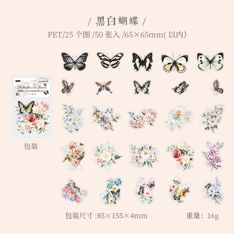 50pcs/set Seri Kupu-Kupu Gaya Artistik Stiker Bunga Diy Akun Tangan Bahan Dekoratif Stiker