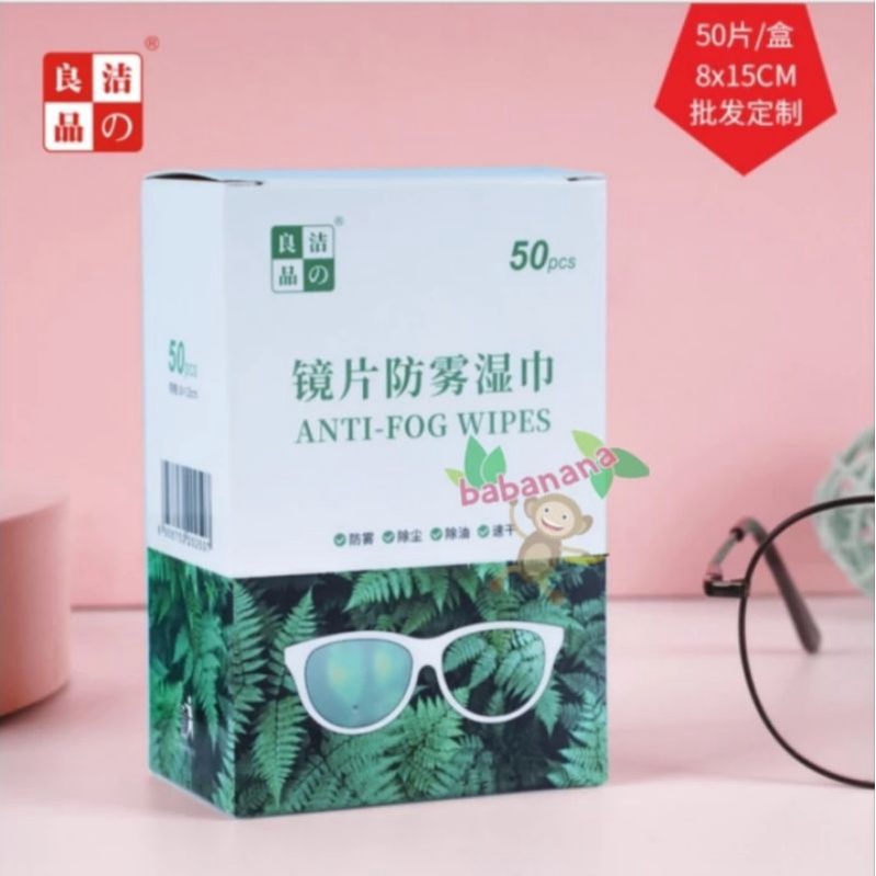 Tissue Tisu Lap Lensa kacamata Anti Embun Tisue Anti Fog Wipes glasses