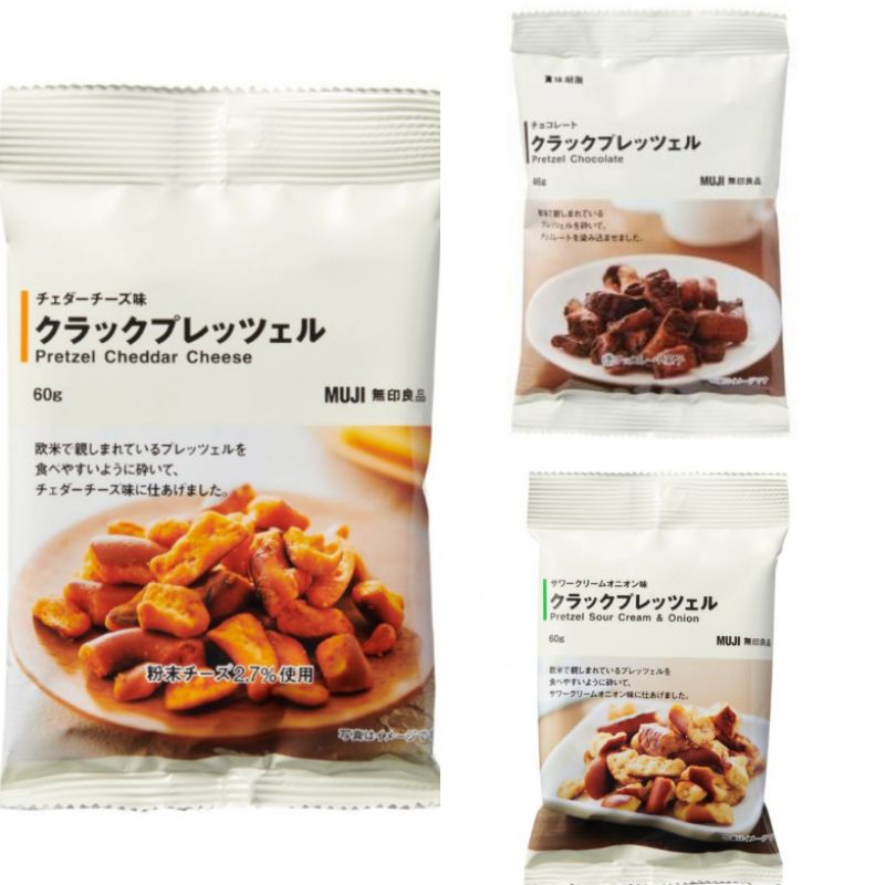 Muji Pretzel Sour Cream & Onion/ Cheddar Cheese/Chocolate