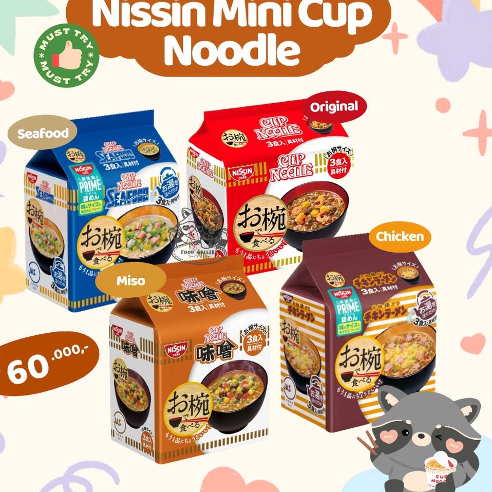 

☋ Nissin Mini Cup Noodle JAPAN ✫
