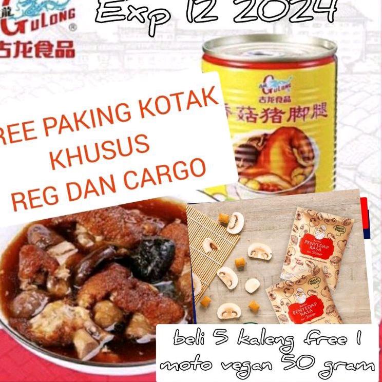 

☼ gulong kaki babi dengan r /pork leg with mushroom kaleng /cu kiok / tu kha sang jit / seserahan ►