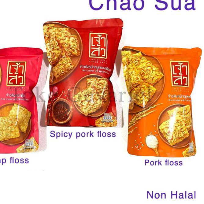 

❉ rice crackers Chao sua / rengginang abon original import thailand ♣