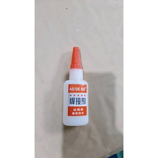 Lem Super Kuat Tahan 50ml - Super Glue For Shoes 50ml - Lem Sepatu 50ml - Lem Serbaguna 50ml