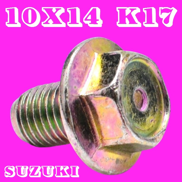 Baut oli 10x14 suzuki k14 baud tap olie tutup mesin bawah motor kunci 14 smash shogun shogun 125 bau