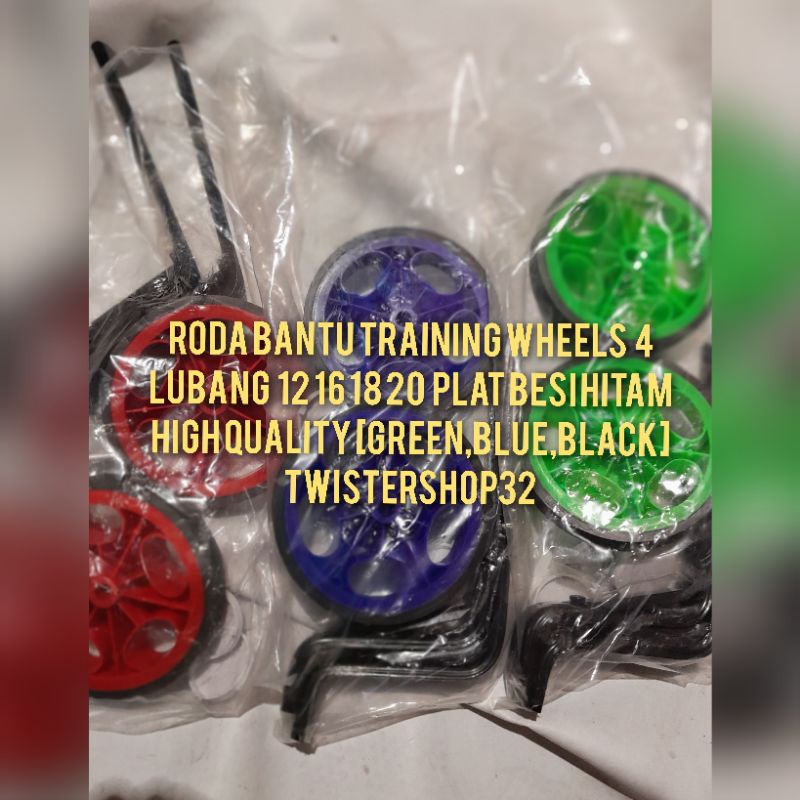 Roda bantu s epeda 4 lubang 12 16 18 20  black solid iron besi tebal ANTI  REYOT PLAT TEBAL KEKUATAN GANDA  anti reyot Taiwan Design