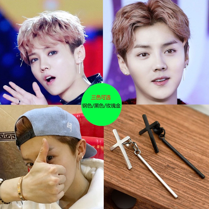 Anting Luhan Gaya Yang Sama Salib Trendi Pria Wanita Cantik Anting Korea Unik Kreatif Anting Baja Titanium