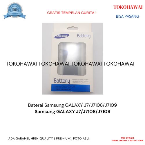 Battery samsung GALAXY J7/J7108/J7109