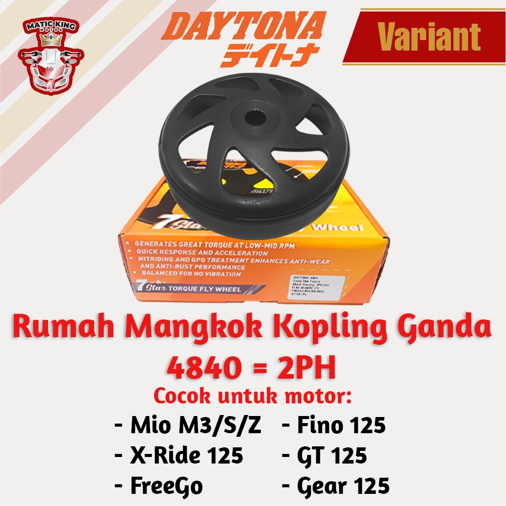 Daytona Mangkok Rumah Kampas Ganda kopling Mio M3/S/Z Freego Fino GT 125 2PH 4840