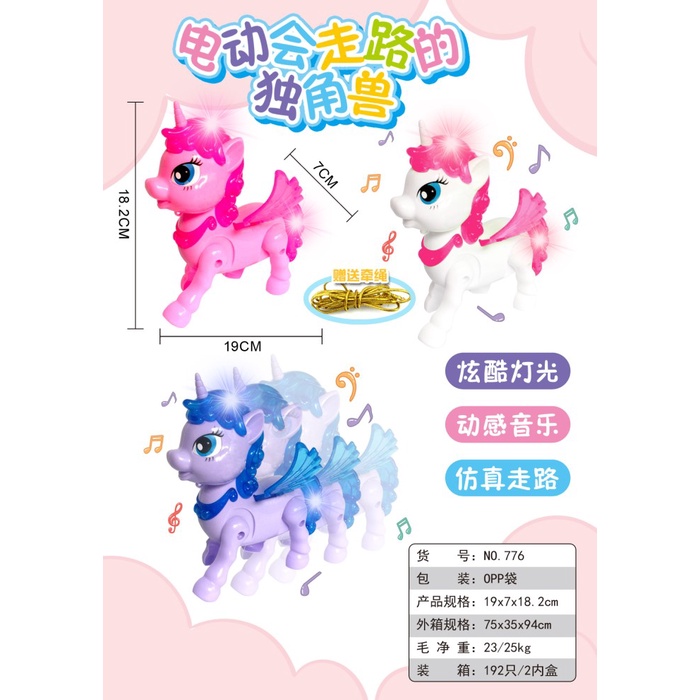 MAINAN ANAK BINATANG WALKING UNICORN KUDA PONI LUCU LAMPU MUSIK MURAH