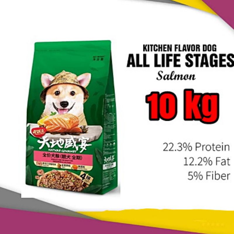 Gojek Kitchen Flavour Dog Beauty Salmon All Life Stages 10 Kg / Kf 10kg