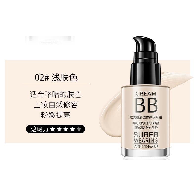 MC-1001 LAMEILA BB Cream Super Wearing Long Lasting