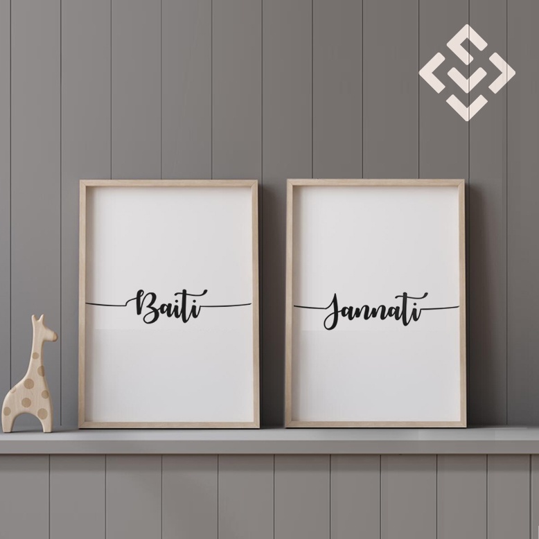 BAITI JANNATI Dekorasi Dinding Pajangan Dinding Frame Kayu