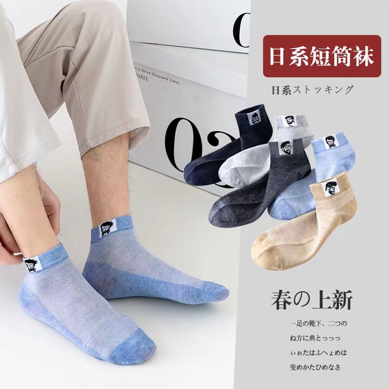 ⭐️𝐈𝐇𝐒 𝟖𝟕𝟖 𝐋𝐚𝐦𝐩𝐮𝐧𝐠⭐️Kaos Kaki Pria Sport Import Kaos Kaki Pendek Ankle Socks