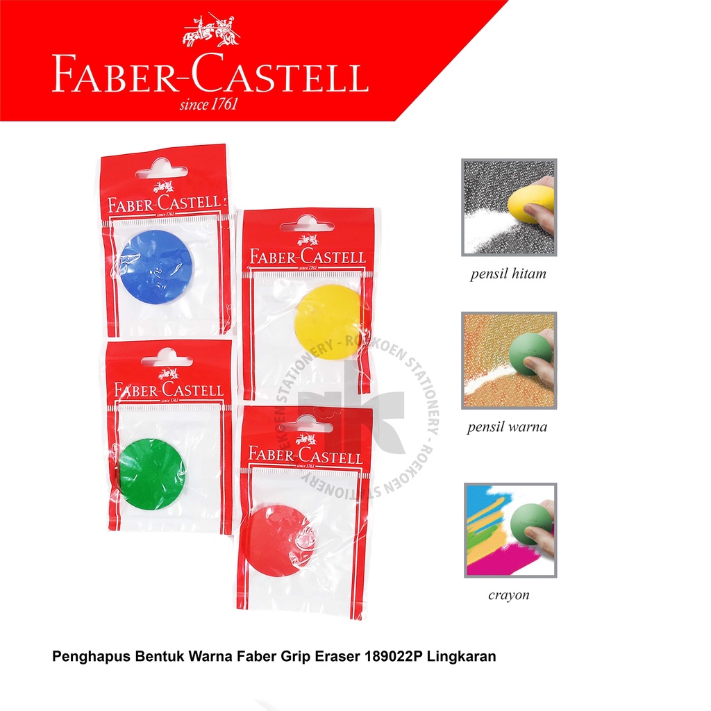 

Faber Castell Penghapus Fancy 3D Eraser