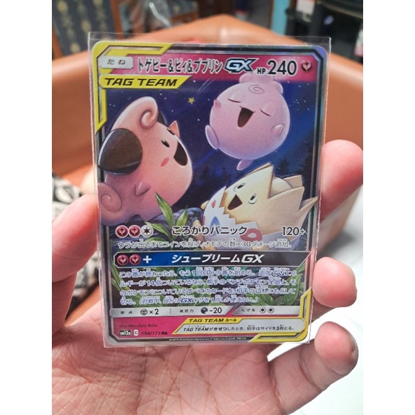 Kartu Pokemon Official TCG Japan Jepang Togepi, Cleffa, Igglybuff