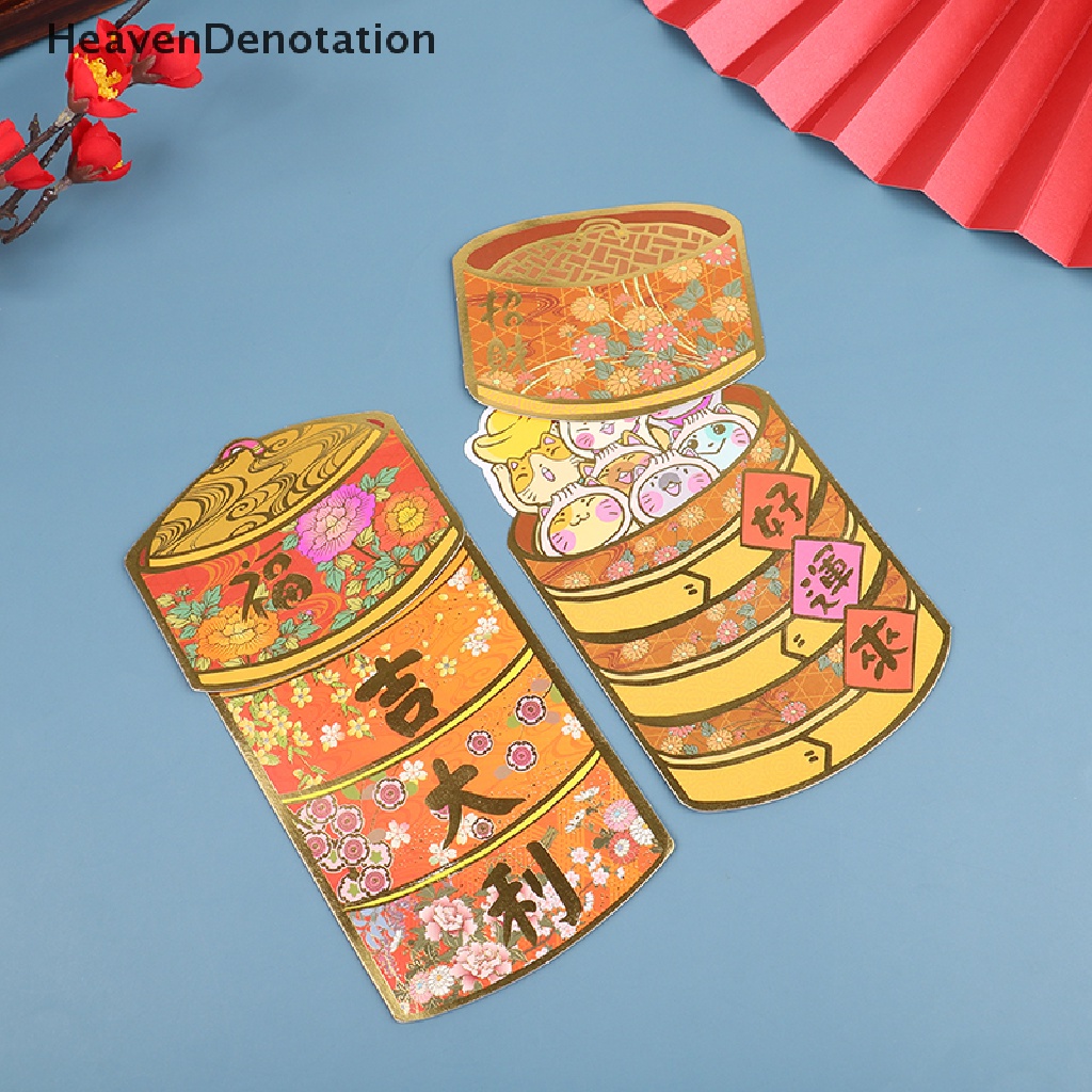 [HeavenDenotation] Cute 3D Cute Red Packets Chinese New Year Good Luck Happiness and Best Wish HDV