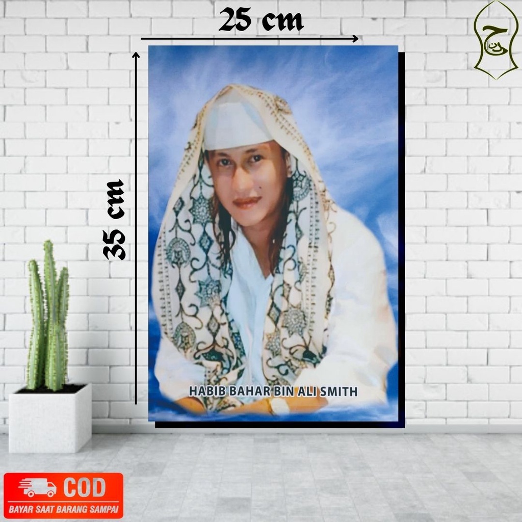 Foto Habib / Foto Habaib / Poster Kiyai /Photo Ulama / Poto Habaib /ukuran 25 x 35 /Foto Habaib / photo Habib / Poto Kiyai / Poster Habaib / Poster Habib / Poster Kiyai / foto ulama / Poster termurah