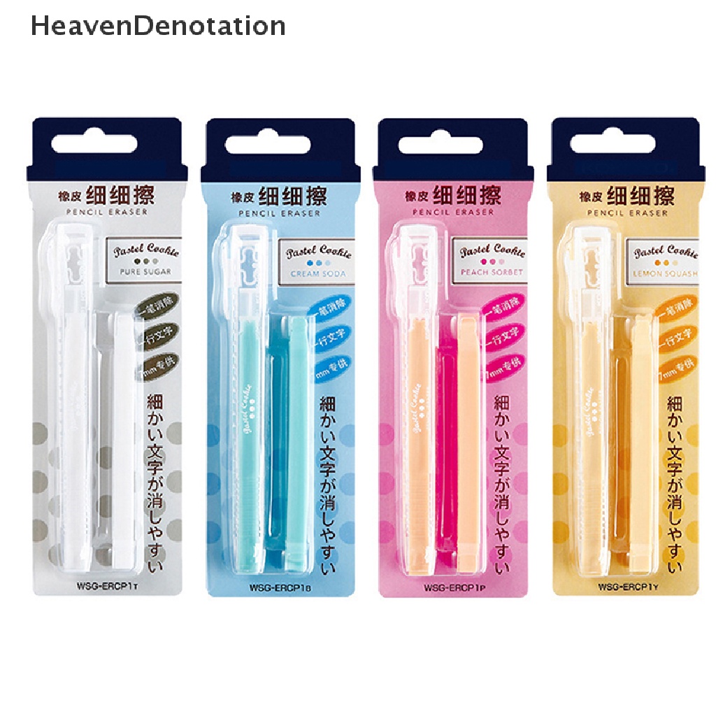 [HeavenDenotation] Kreatif Pen-Berbentuk Ditekan Ditarik Pensil Penghapus Detail Erasing Art Eraser Replaceable Refill Paing Perlangkapan Penghapus Karet Wrig Bebas Debu HDV