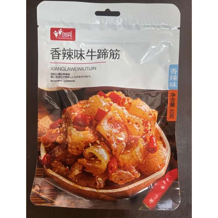 

Cemilan instan pedas chuang yi Best Seller