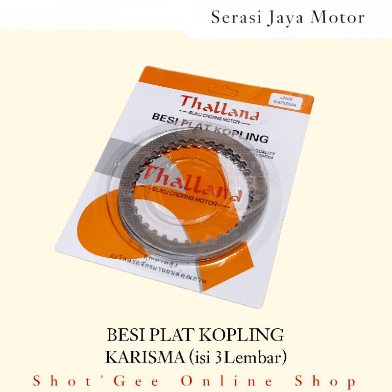 BESI GESEK PLAT KOPLING KARISMA (isi 3Lembar) BESI GESEK PLAT KOPLING KARISMA/SUPRA X 125