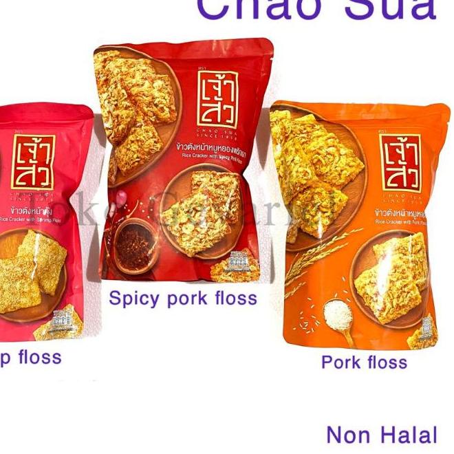 

✯ rice crackers Chao sua / rengginang abon original import thailand ✫