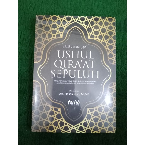 Ushul Qiraat Sepuluh