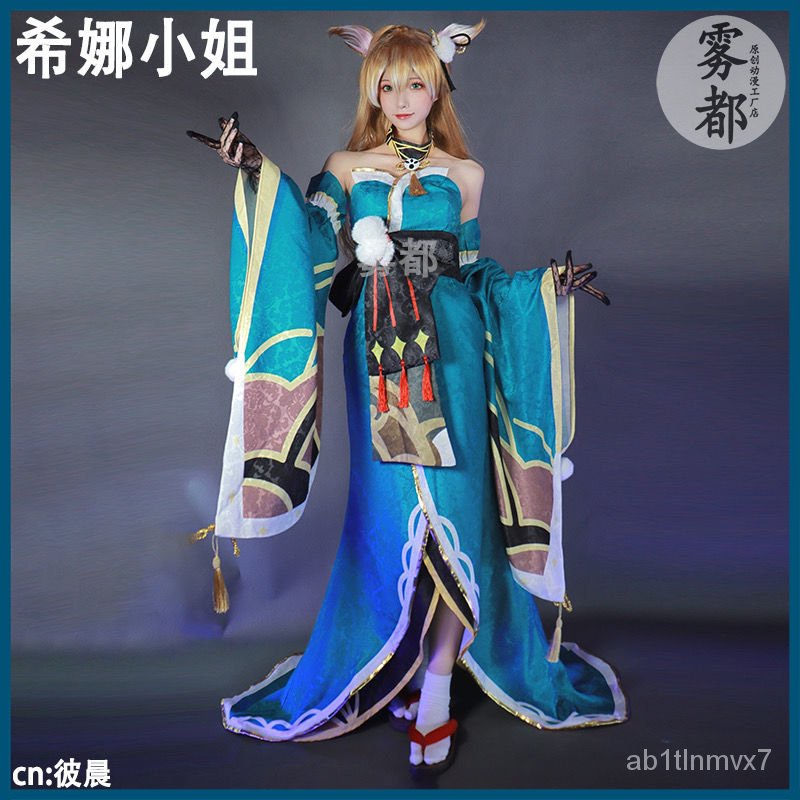 Game Genshin Impact Miss Hina Gorou Cosplay Costume Uniform Dress Kimono
