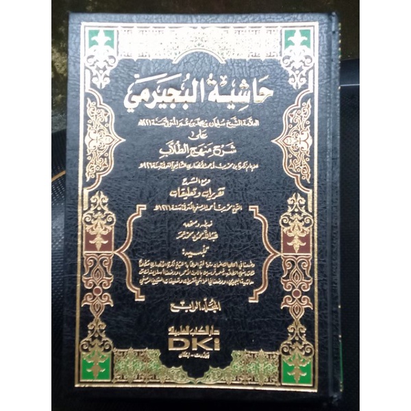 BUJAIROMI hasyiah bujairomi