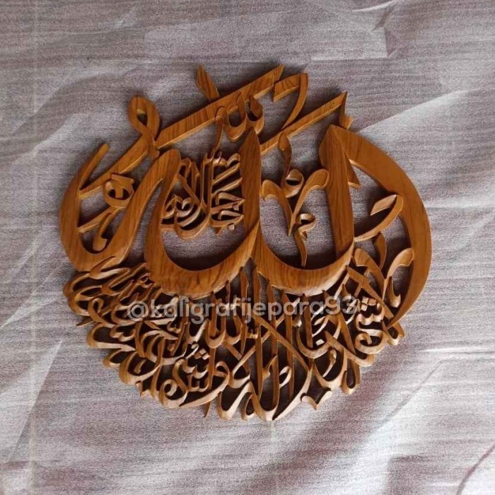 Kaligrafi Ukir Allah Muhammad Kayu Jati Frameles Mewah Antik