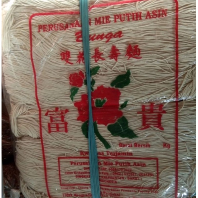 

Mie Putih Asin Cap Bunga / Mie Ulang Tahun / Chiang Mie Singkawang / Mie Panjang Umur / Mi Ulang tahun / Misua / Miesoa / Miesua / Mi Long life / Long life Noodle