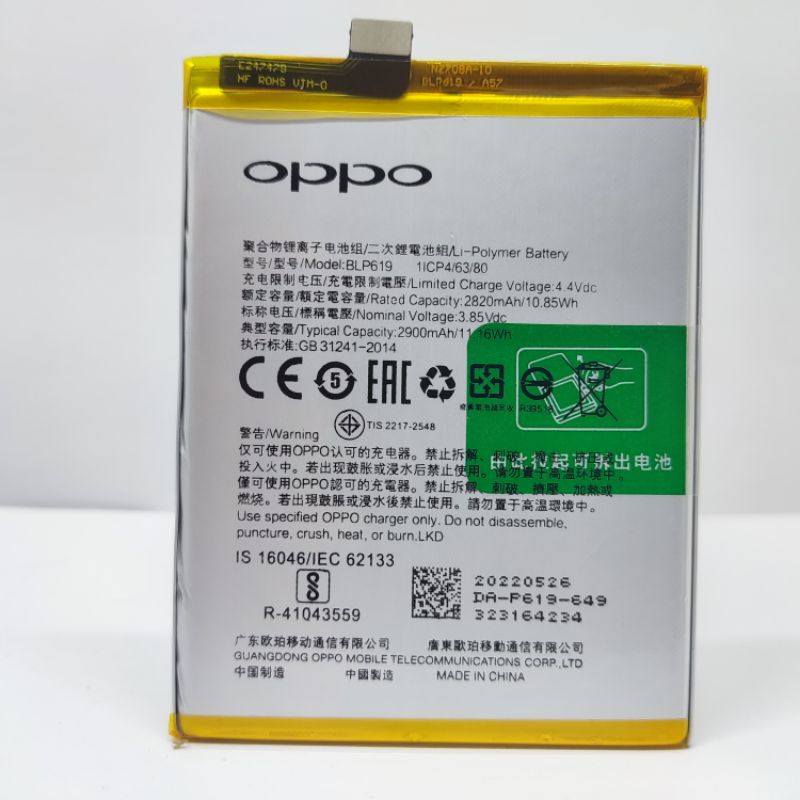 Baterai Batre Oppo A39 / A57 Blp619 Original