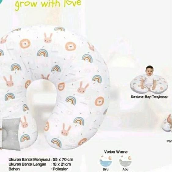 ❉ Omiland BANSU Bantal menyusui Rainbow OB3117 ➤