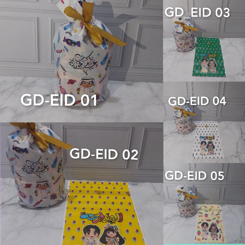 5pcs- GOODIE BAG SOUVERNIR PLASTIK EID MUBARAK/ KANTONG HADIAH LEBARAN IDULFITRI LUCU UNIK