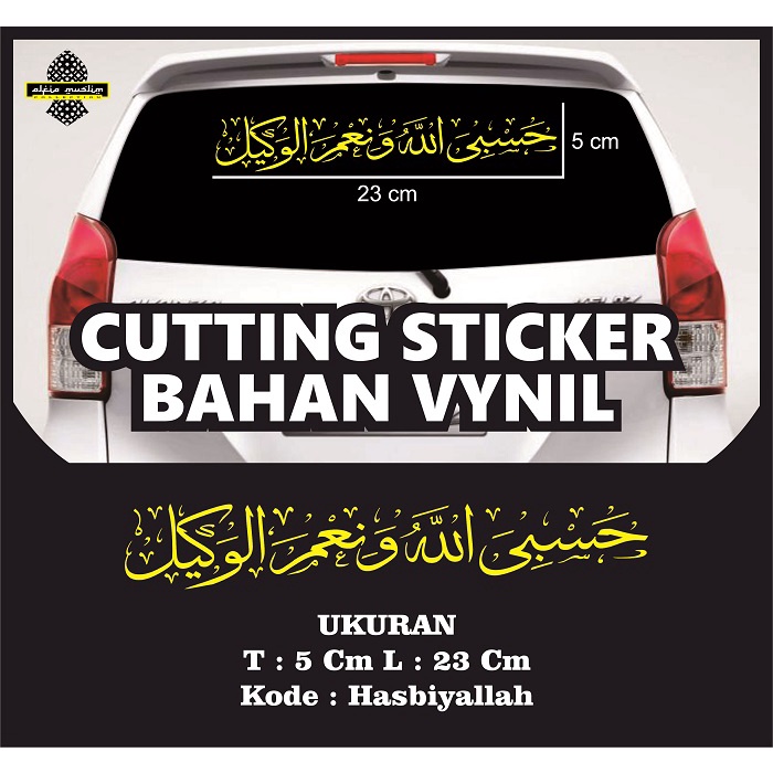 Cutting Stiker Kaligrafi Hasbiyallah Stiker Mobil hasbiyallah Stiker vinyl