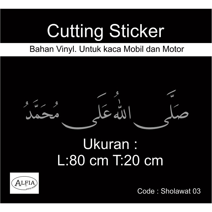 Cutting Kaligrafi Stiker Kaca Mobil Dan Motor sticker SHOLAWAT Kaca Mobil Sticker Vinyl