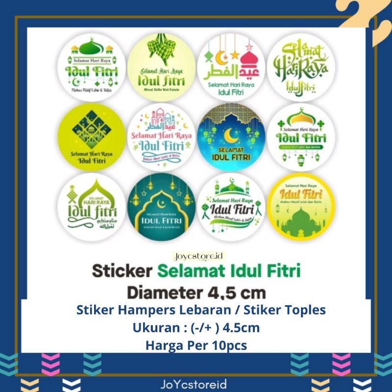 

[10 pcs ] Stiker Toples Idul Fitri 4.5cm | Stiker Lebaran | Stiker Hampers | Stiker Parcel | Label Idul Fitri | Label Lebaran