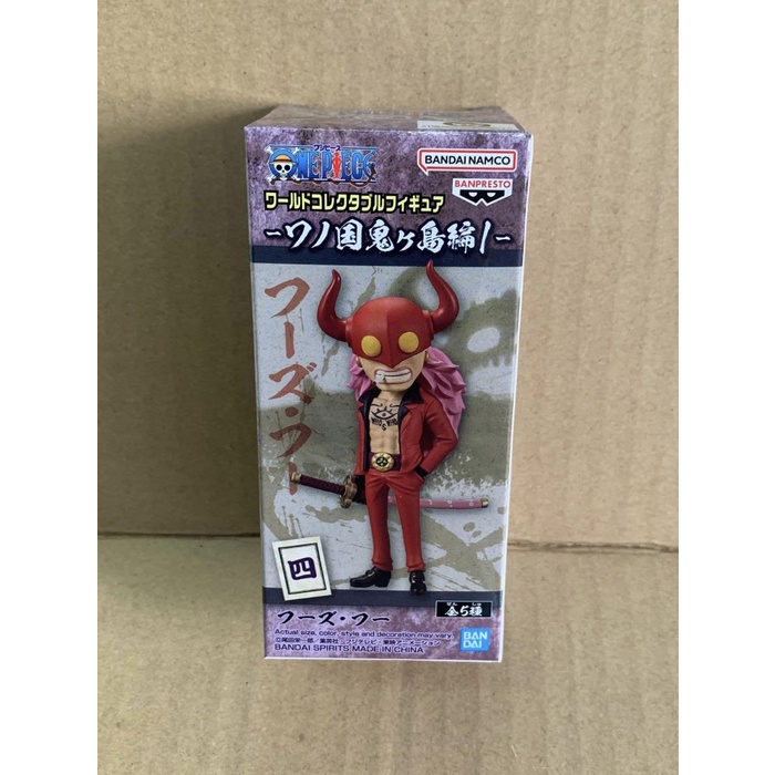 One Piece WCF Wanokuni Onigashima Vol 1 Who's Who