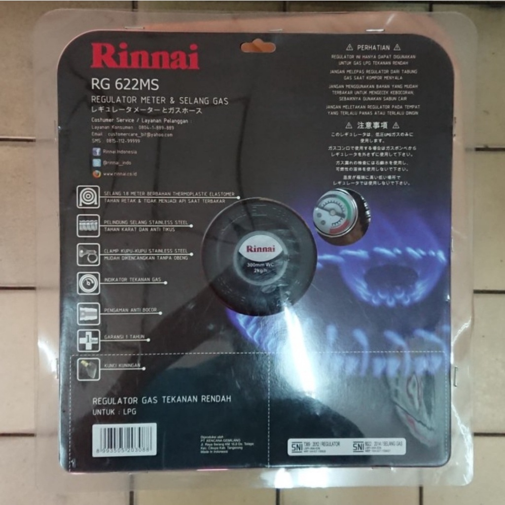 RINNAI Selang Regulator Kompor Gas RG 622 MS / RG622MS / RG-622-MS [SNI]