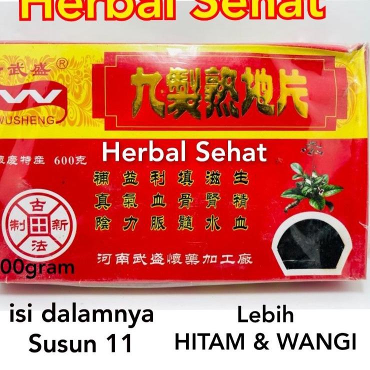 

➻ 600gram Shu Di Sukti Suk Ti Sek Ti 600gram/bahan liangteh/penghitam liangteh ➮