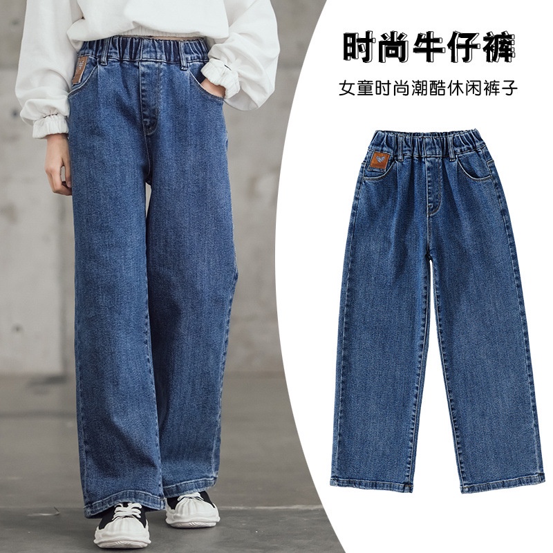 JNS1-Celana Jeans Panjang Anak Perempuan Wide Leg Straight Cut