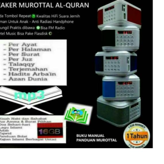 ✾ Speaker hafalan alquran 30juz digital al quran class 10 / speaker advance quran anak anak 30 juz ♥
