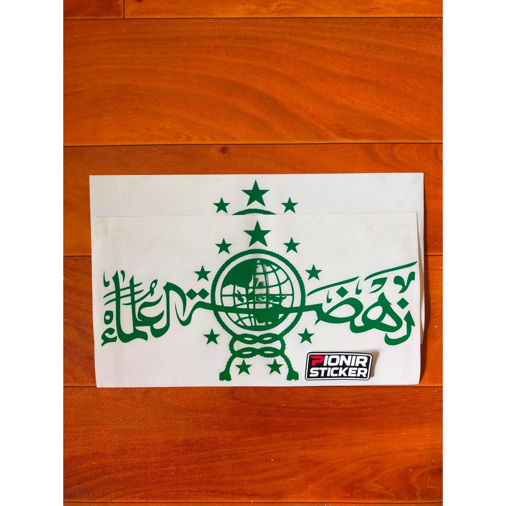 Stiker NU mobil cutting sticker nahdlatul ulama indonesia