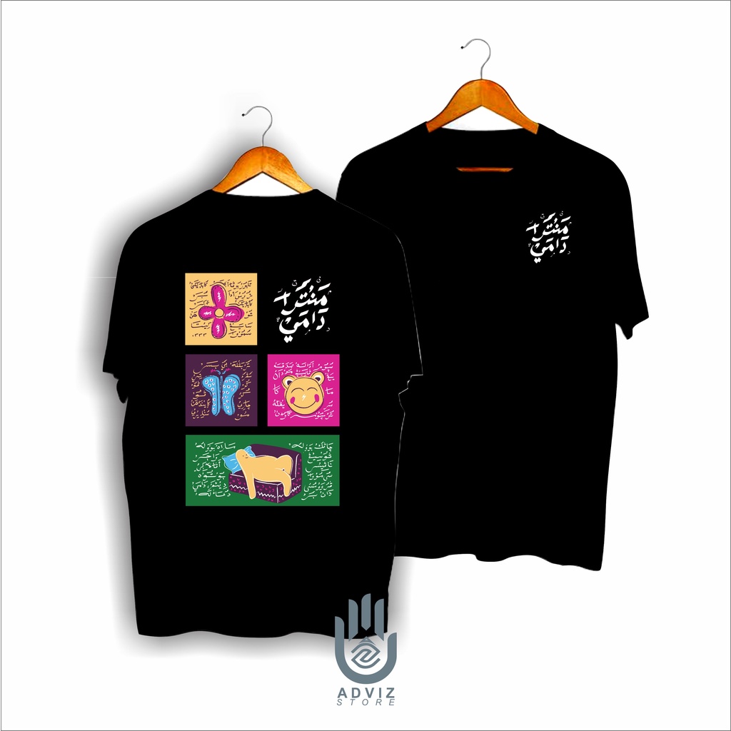 KAOS KATUN DISTRO PREMIUM DESIGN /ArtWork-DF001